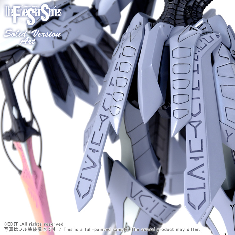 SAV 1/100 S.S.I.KUBALKANS the BANG | ボークス F.S.S.シリーズ