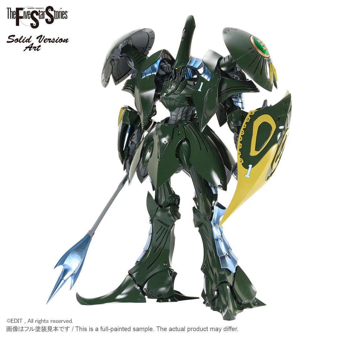 SAV 1/100 A・トール BS スバース | ボークス F.S.S.シリーズ | ボークス