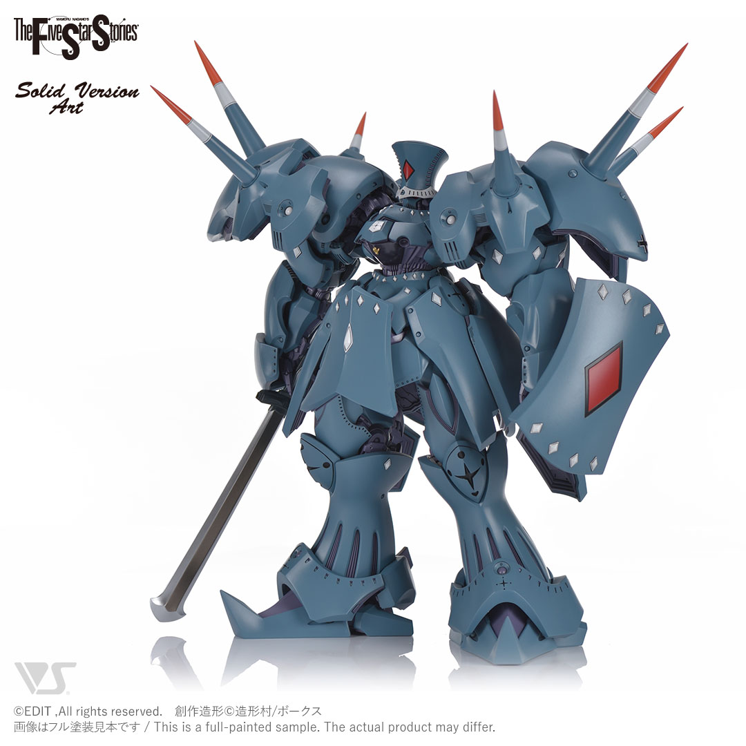 SAV 1/100 アルカナ・サイレン | ボークス F.S.S.シリーズ | ボークス