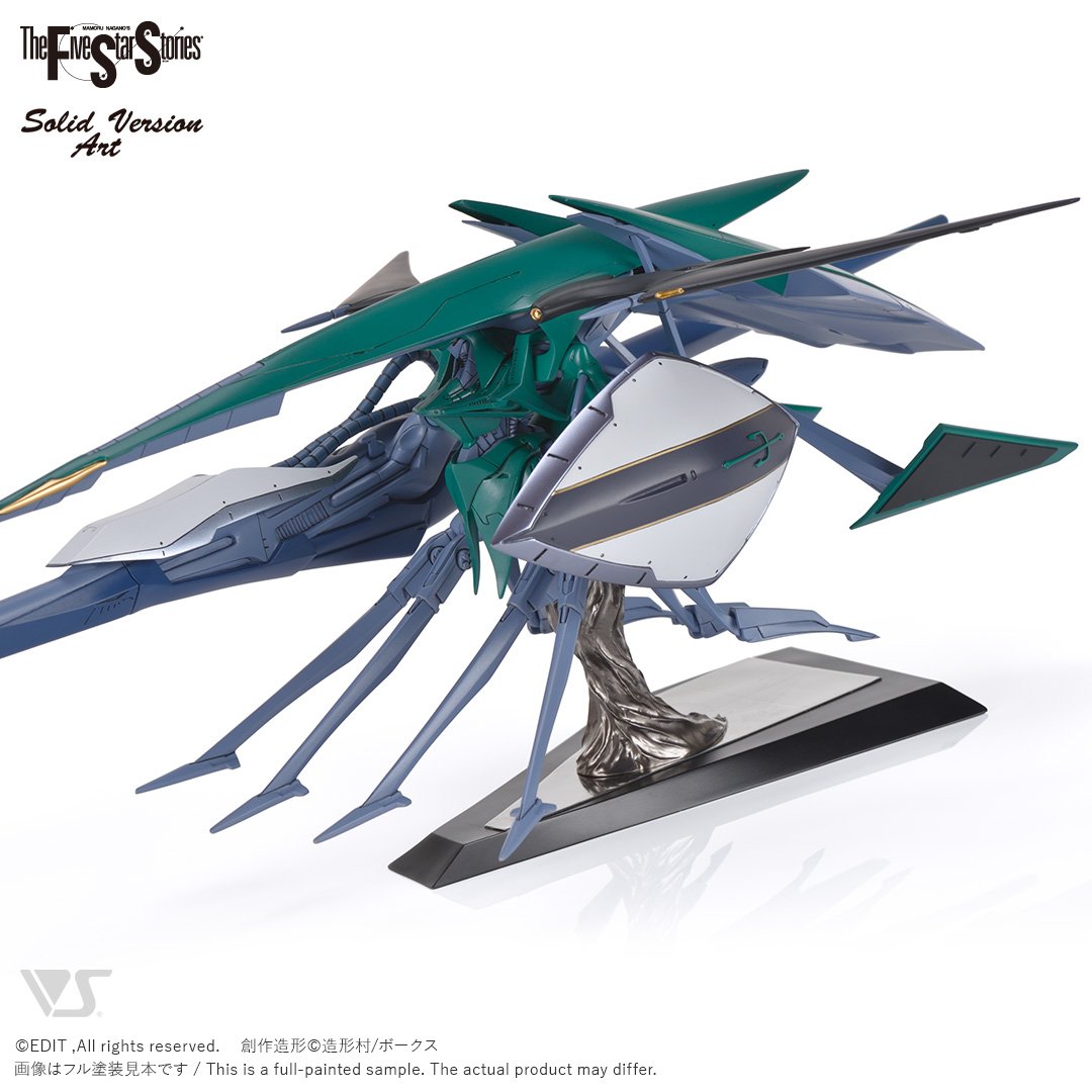 SAV 1/100 スピード・ミラージュ ヴンダーシェッツェ デルタ・ベルン