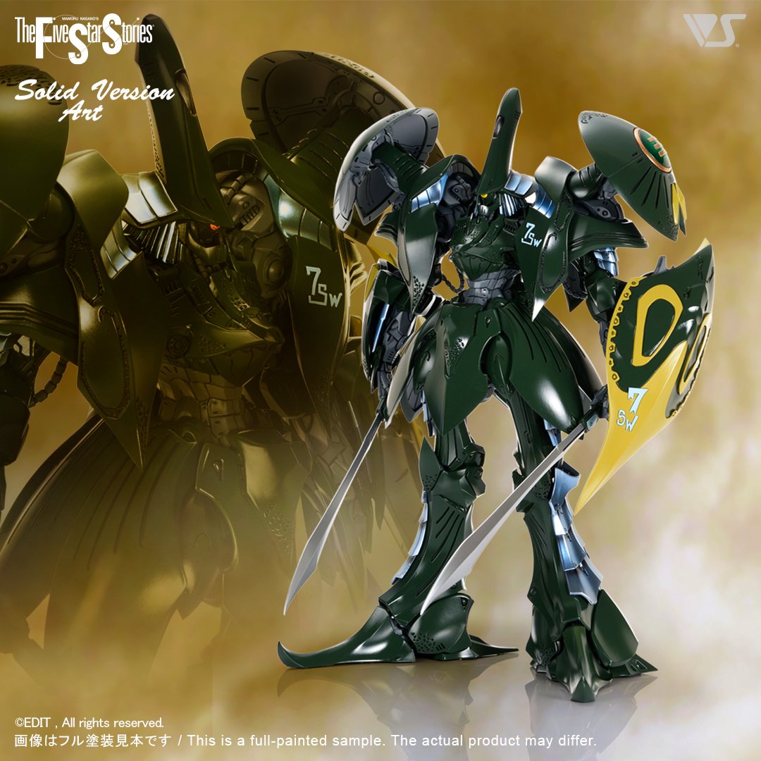 SAV 1/100 A・トール BS コブラ | ボークス F.S.S.シリーズ | ボークス
