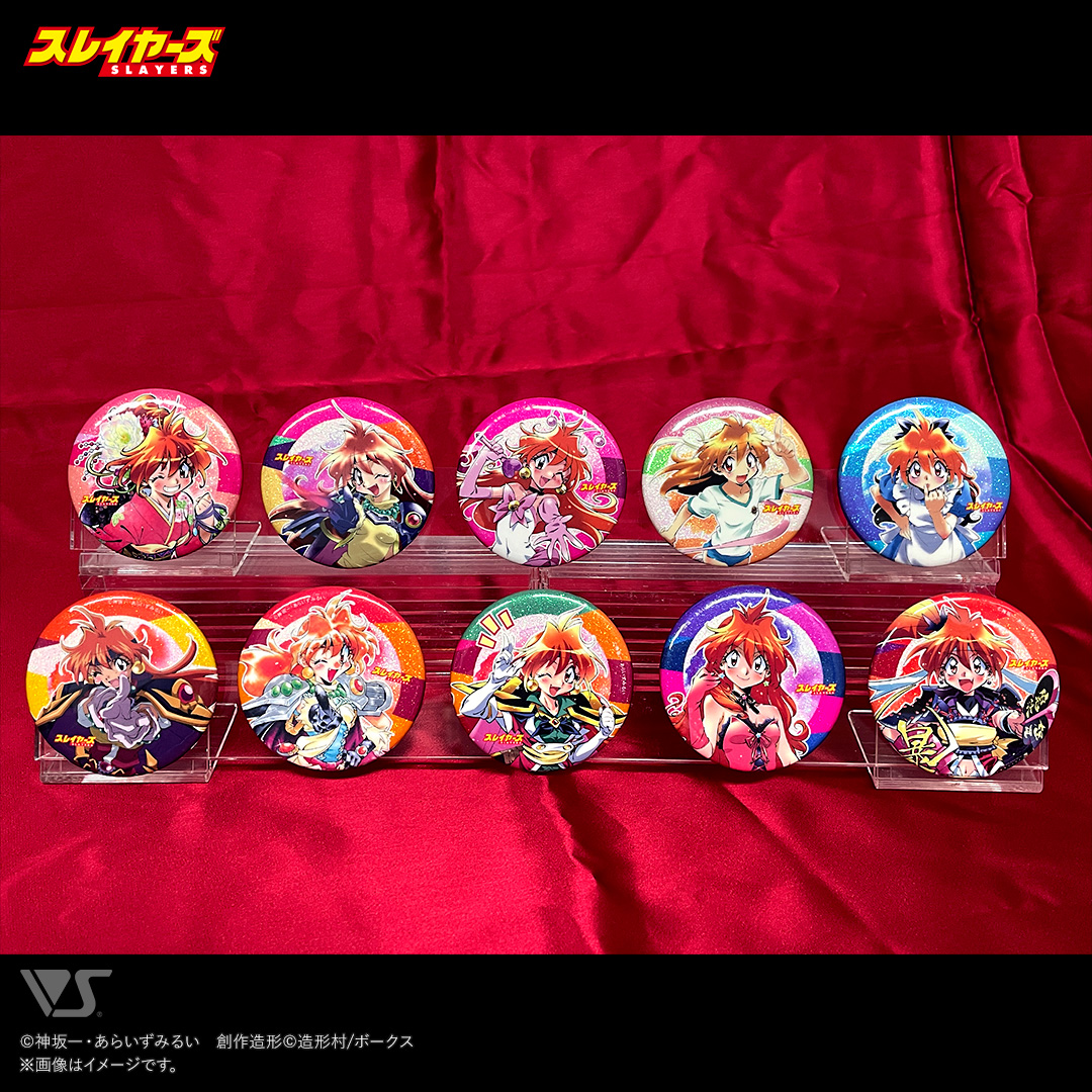 スレイヤーズ ホロ缶バッジ57mm （12種コンプリートセット