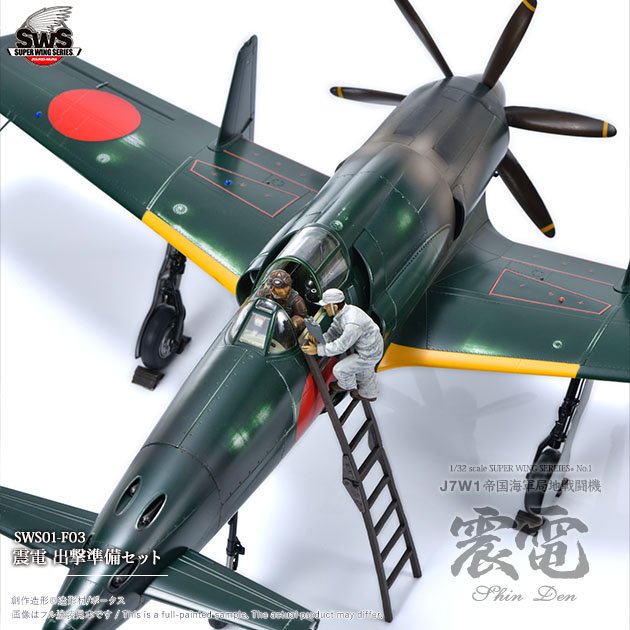 造形村SWS 商品一覧 | ボークス公式 ホビー総合サイト