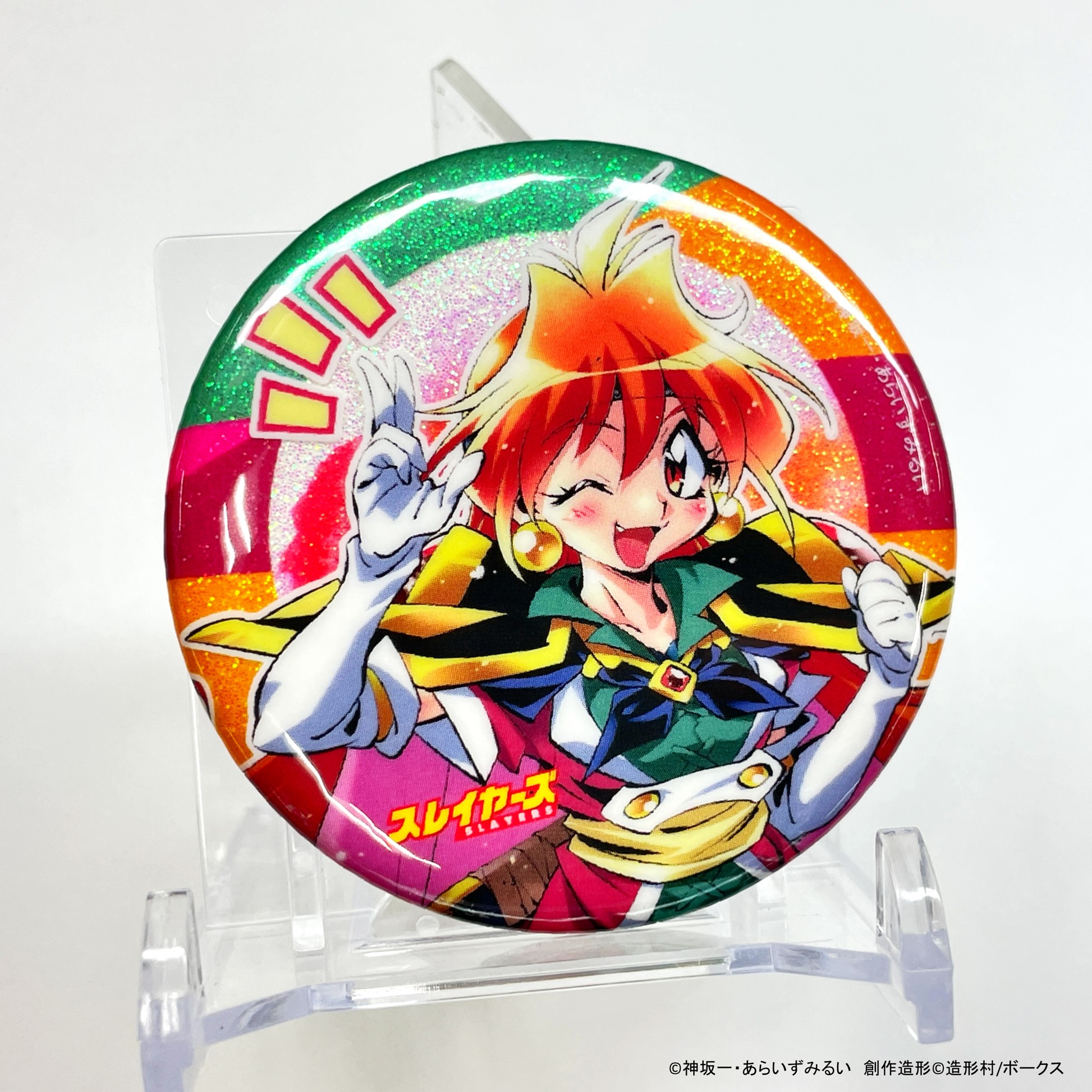 祝！スレイヤーズ原作35周年!! 新商品&限定アイテム一挙登場
