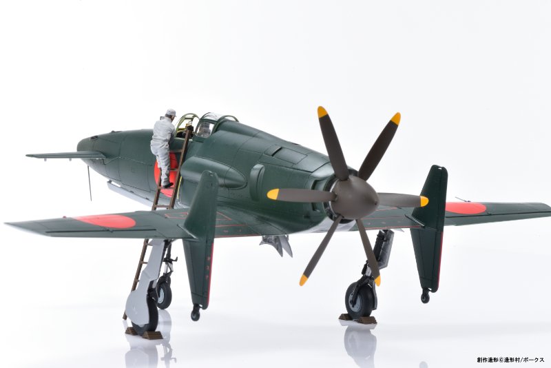特報！】SWS 1/48「J7W1 帝国海軍局地戦闘機 震電」に出撃準備セットが