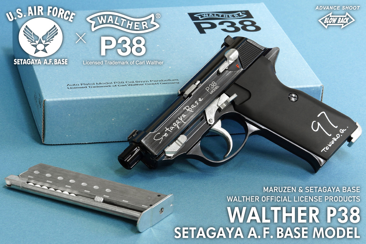 WA ワルサー P38 スーパーメタリックモデル ワルサーP38 スーパー