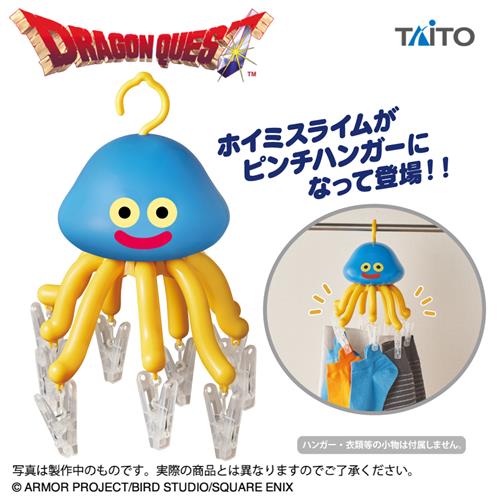 タイトーにて「ドラゴンクエスト」より「ホイミスライム」ピンチ