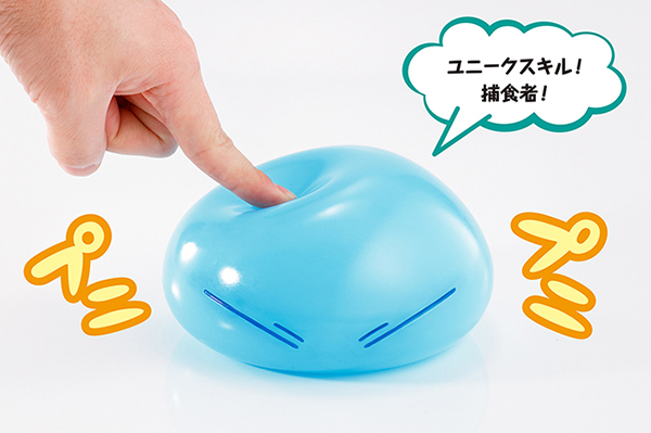 転スラ」の主人公リムル＝テンペストが手のひらサイズでPROPLICAより