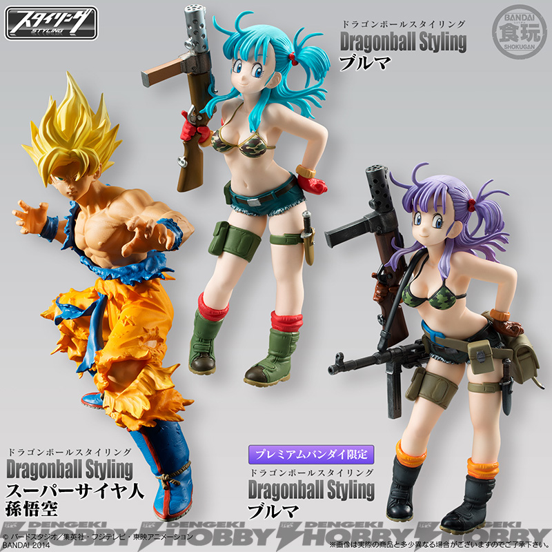 食玩『ドラゴンボールスタイリング』のプレミアムバンダイ限定版ブルマ