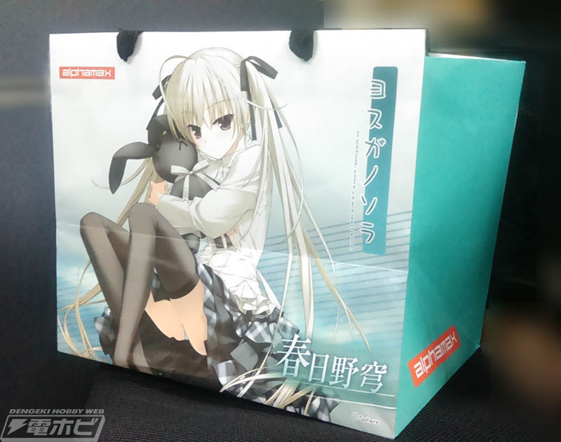 ヨスガノソラ』会場特典付き春日野穹フィギュアがアルファマックスで