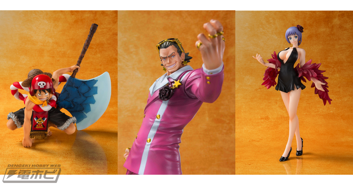 ONE PIECE FILM GOLD』よりルフィがフィギュアーツZEROにラインナップ