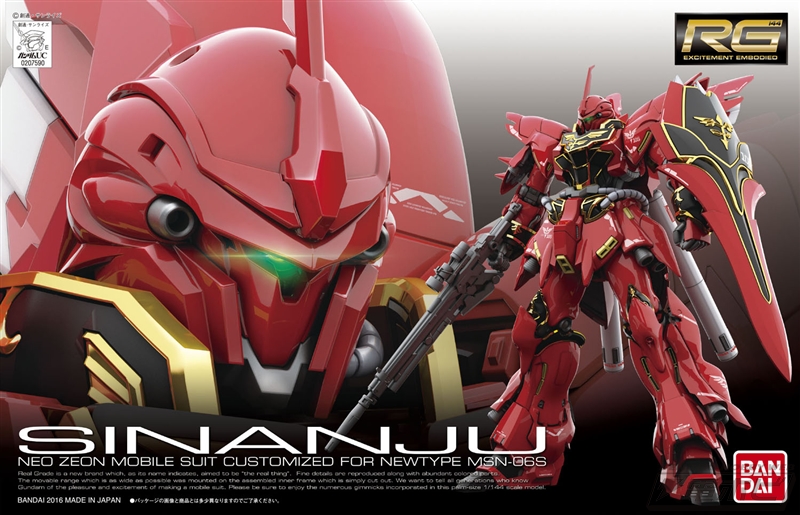 ガンプラ新作レビュー】RG 1/144 シナンジュを作ってみた!!! | 電撃