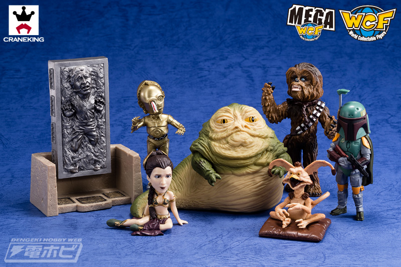 スター・ウォーズ』ハン・ソロを救え！ジャバ・ザ・ハットの宮殿シーン
