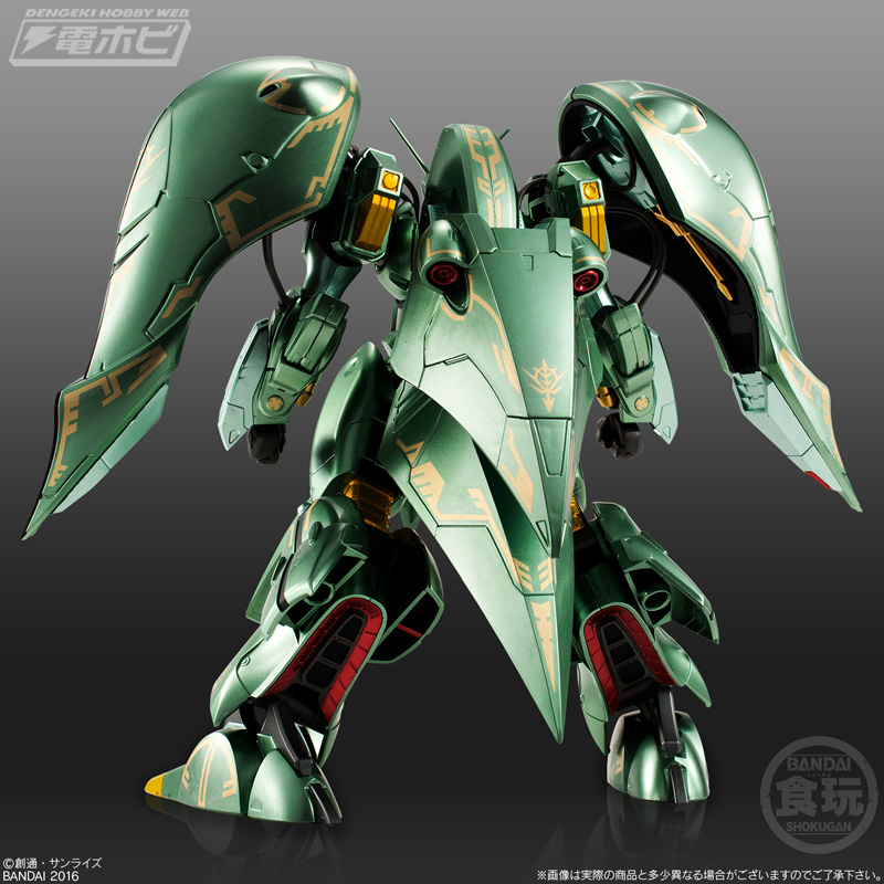 機動戦士ガンダムZZ』に登場した超重モビルスーツが食玩に出撃