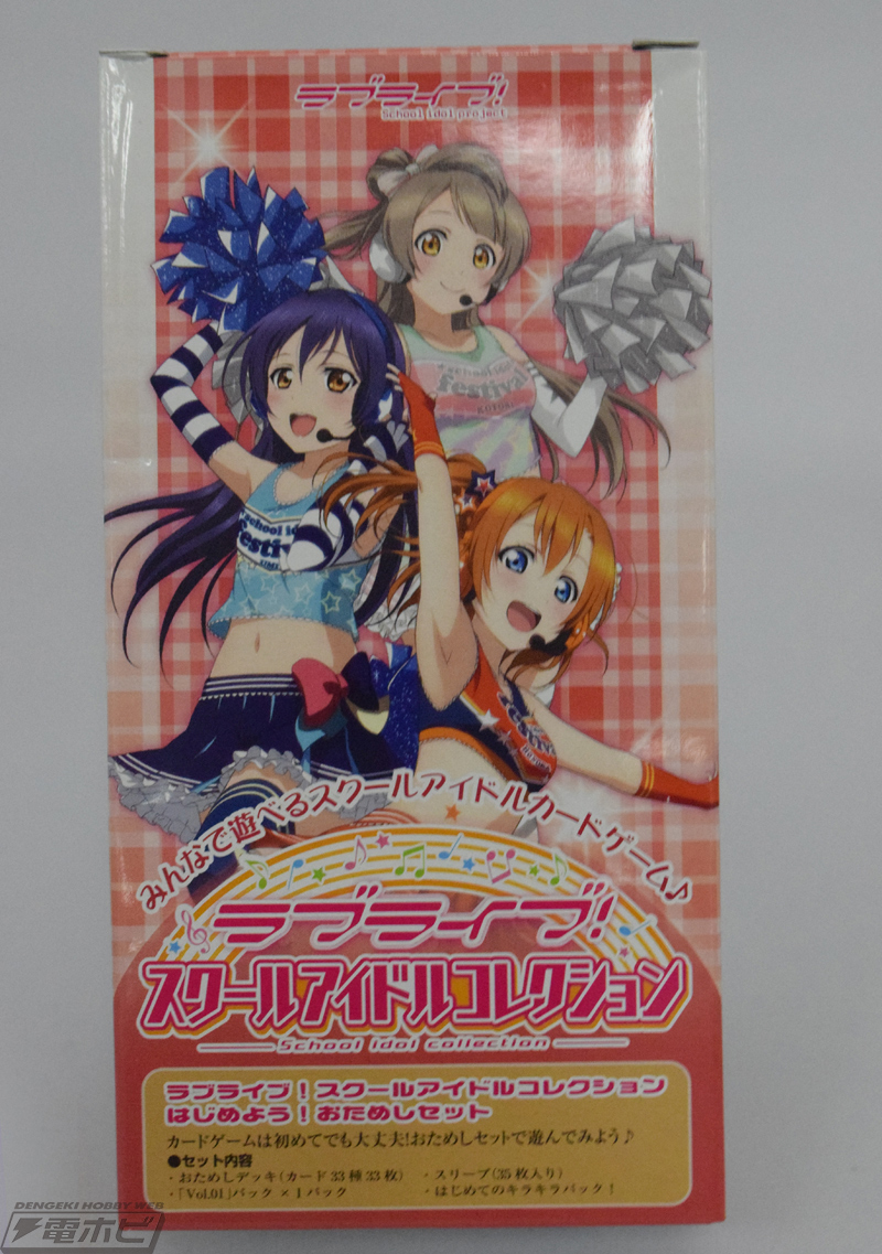 ホロ仕様のカードが超豪華!!発売直前の『ラブライブ！スクールアイドル