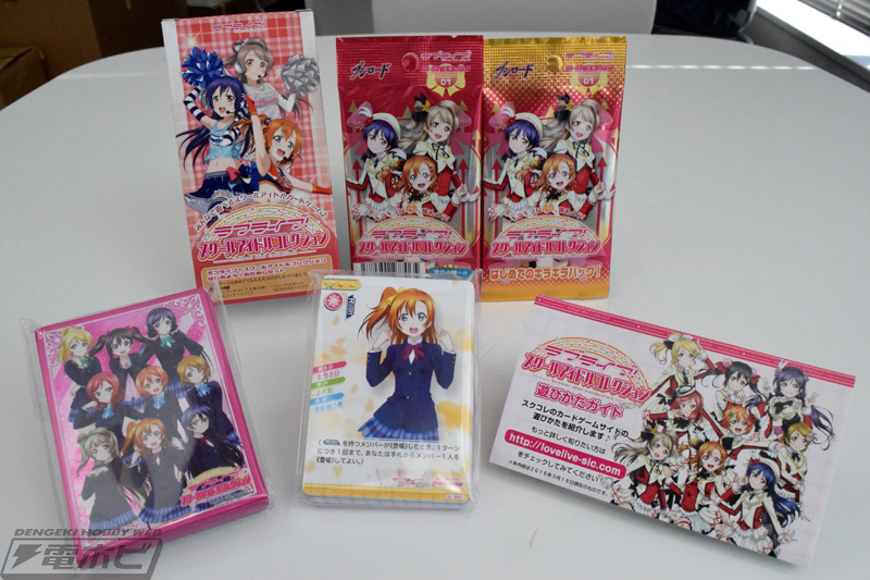 ホロ仕様のカードが超豪華!!発売直前の『ラブライブ！スクールアイドル
