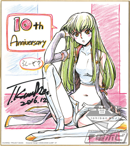 コードギアス 10周年記念イラスト コードギアス10周年プロジェクト公式