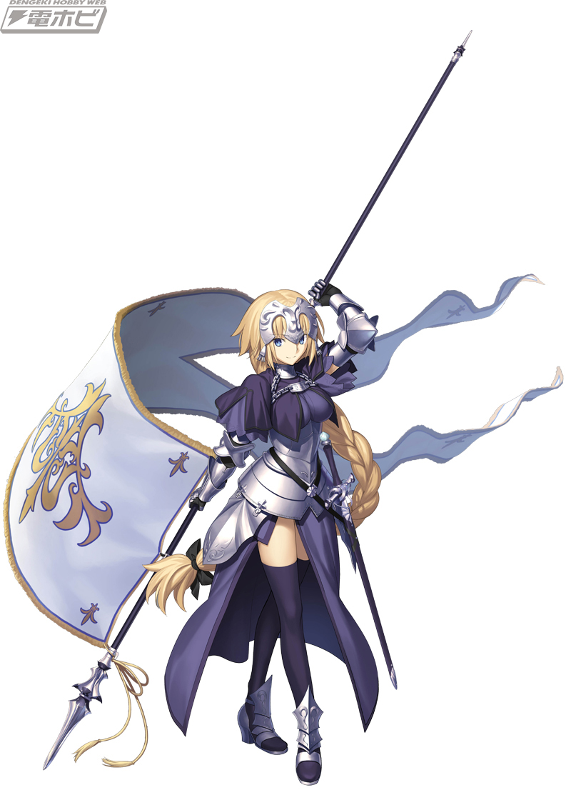 Fate/Grand Order』ルーラー/ジャンヌ・ダルクのフィギュア企画が進行