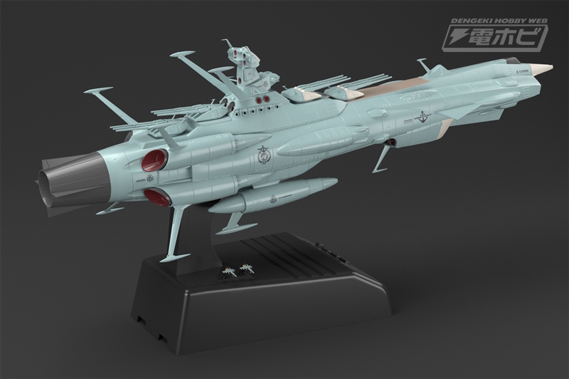 宇宙戦艦ヤマト 2202』に登場する新鋭艦「アンドロメダ」がバンダイ