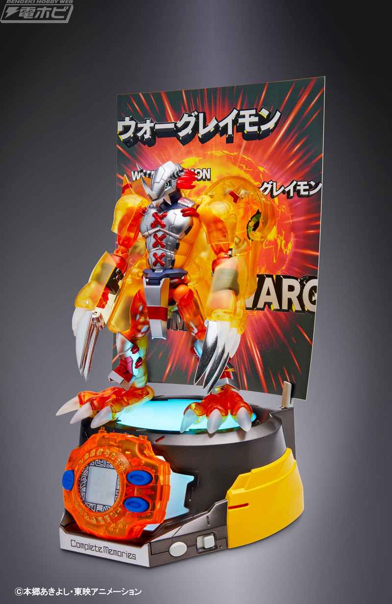 3000個限定】超進化魂ウォーグレイモンクリアver.とデジヴァイスの
