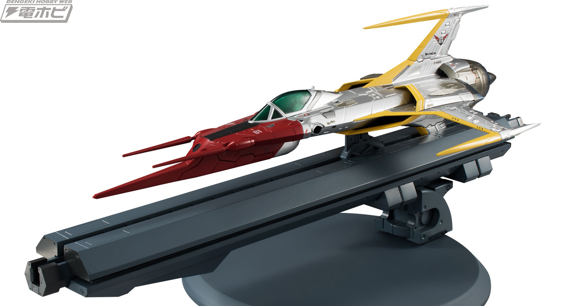 宇宙戦艦ヤマト2202』コスモゼロα1が圧倒的な完成度でメガハウスから