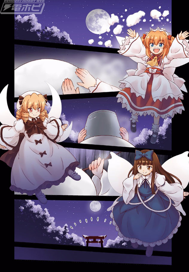 東方Project』公式コミック『東方三月精』人気三妖精が初立体化