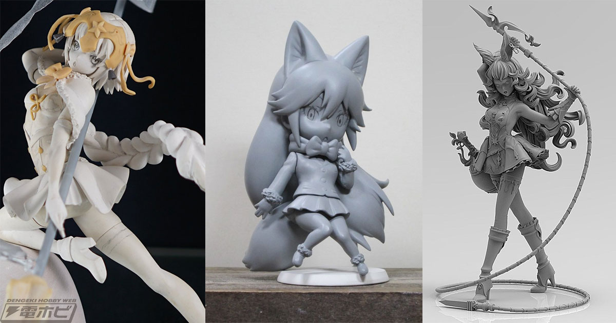 けもフレ』『FGO』『グラブル』など！ワンフェス2017［夏］の注目