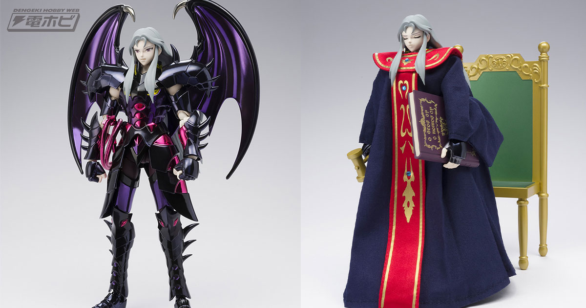 聖闘士星矢 冥王ハーデス編』バルロンルネが聖闘士聖衣神話シリーズに