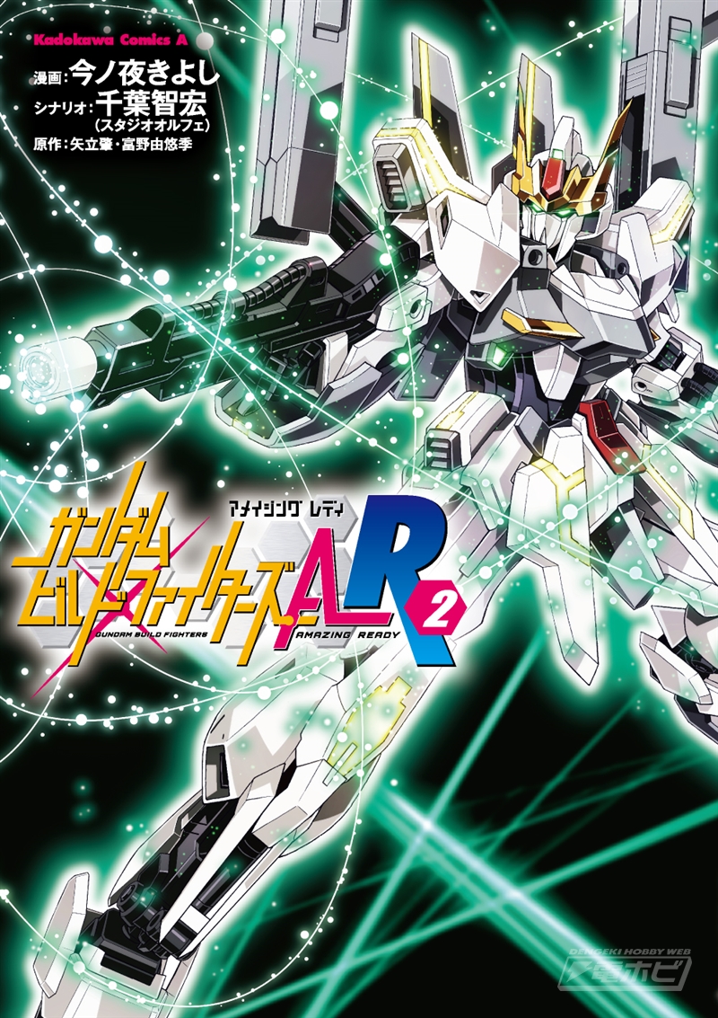 ガンダムビルドファイターズ連載】作例：HGBF 1/144 ルナゲイザー