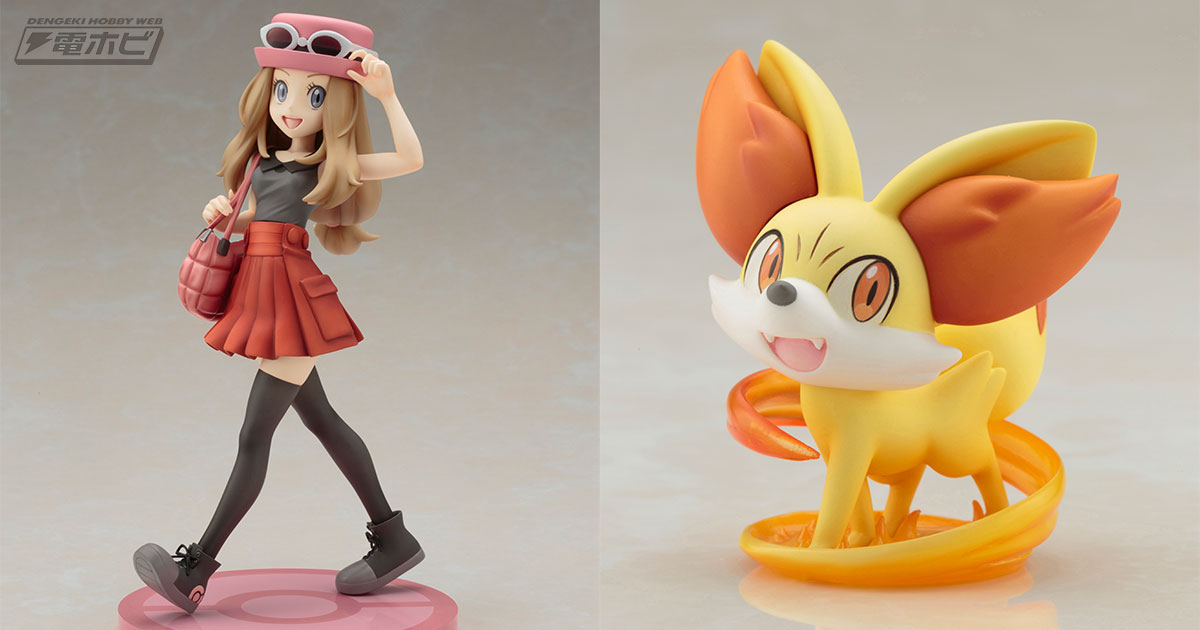 ポケットモンスター』セレナ with フォッコがコトブキヤから1/8