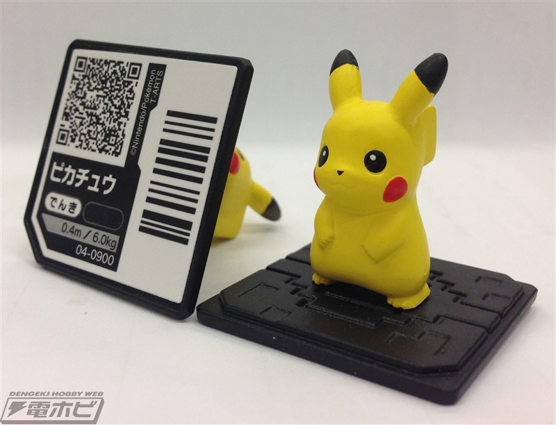ポケモン』ピカチュウが歴代サトシの帽子をかぶった「モンコレ」7体