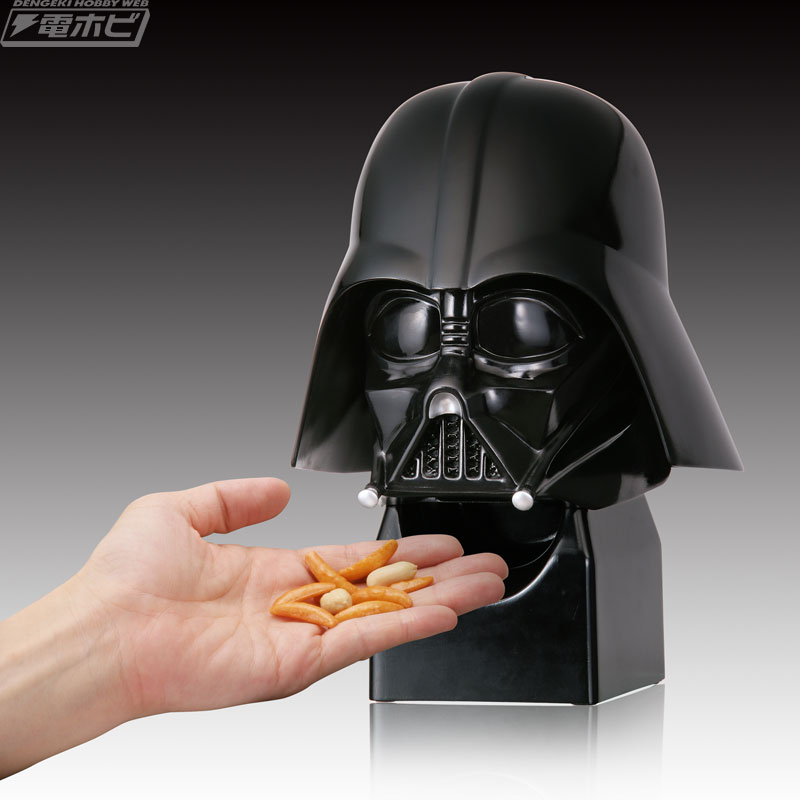 スター・ウォーズ』ダース・ベイダーがまさかの「おつまみサーバー」に