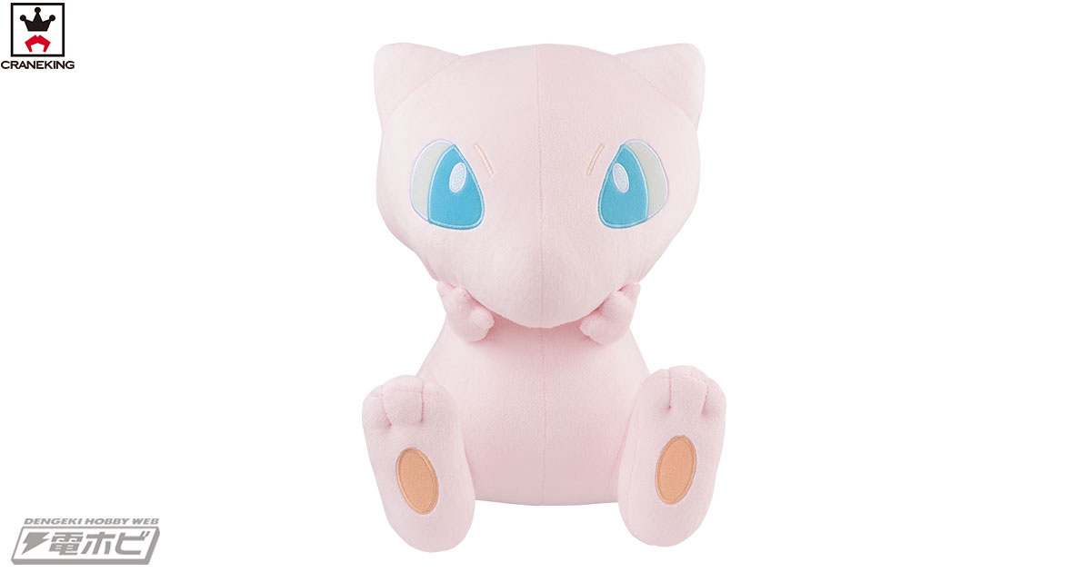 大人だって『ポケモン』に癒されたい！可愛い過ぎるミュウがビッグ