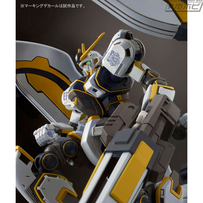 機動戦士ガンダム サンダーボルト BANDIT FLOWER』アトラスガンダムが