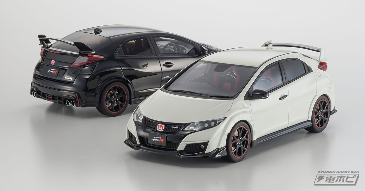 京商の日本車ミニカーシリーズ「samurai」に「ホンダ シビック タイプR