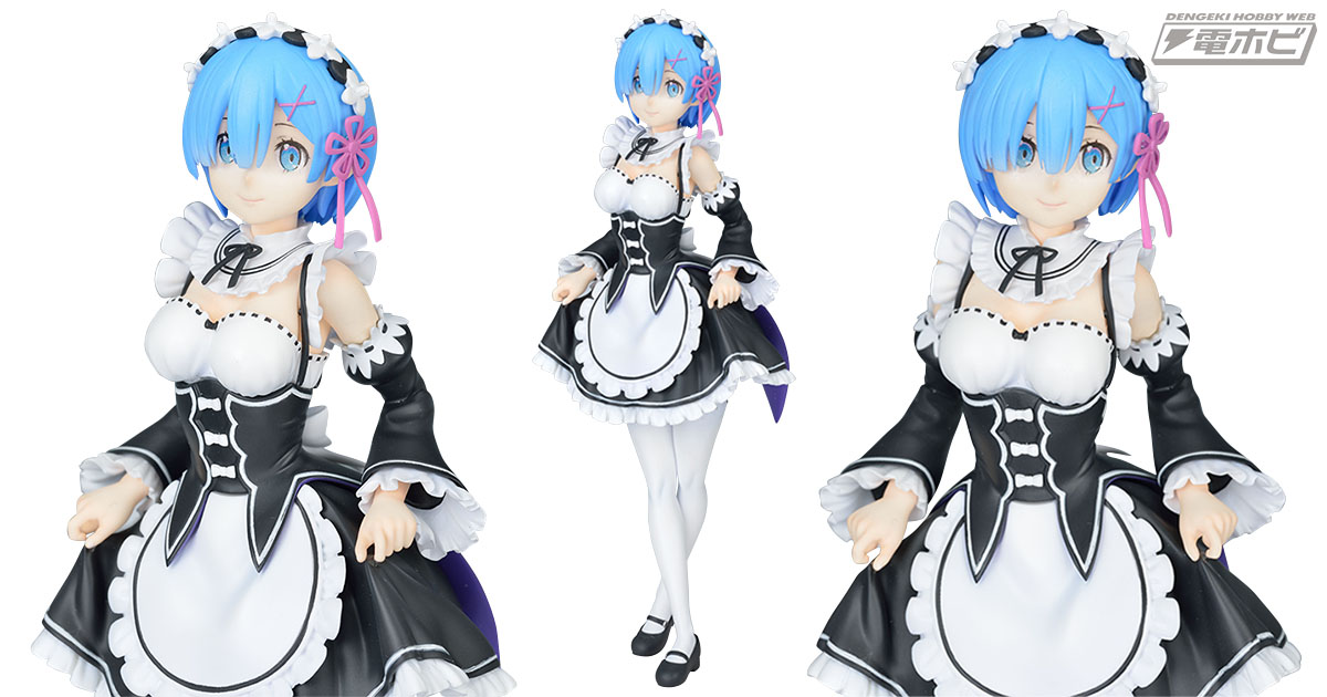 Re:ゼロ』プライズフィギュアの大本命！レムが「カーテシー」挨拶で
