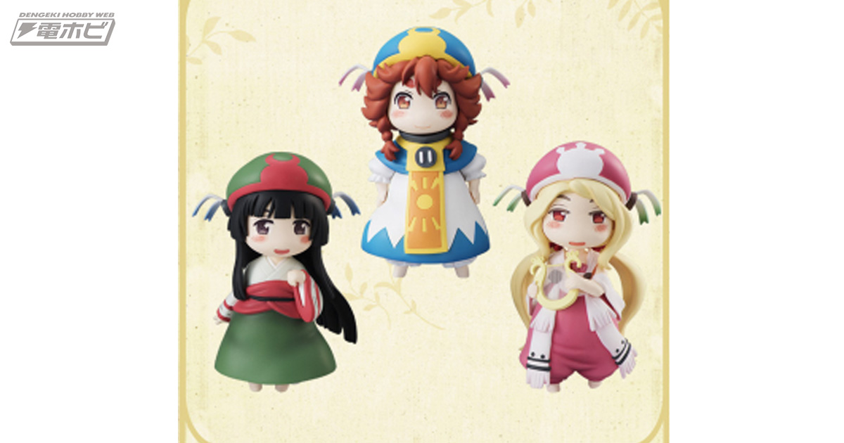 ハクメイとミコチ』かわいいハクメイ、ミコチ、コンジュのフィギュアに