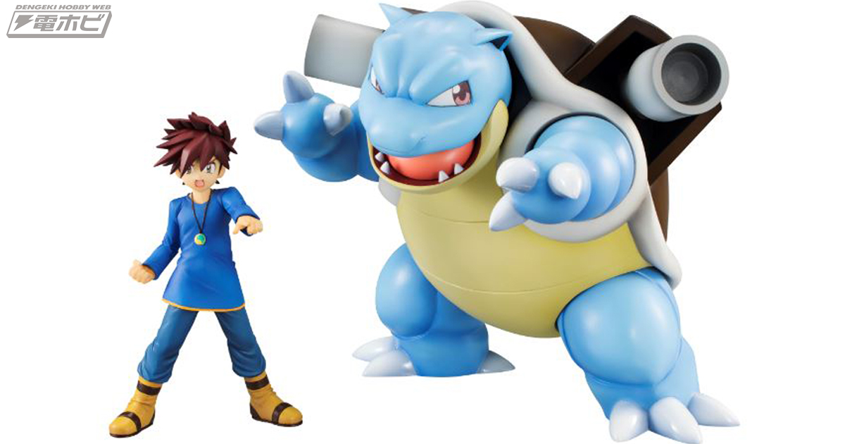 みずポケモンの力強さと重厚感を再現!!『ポケットモンスター』シゲル