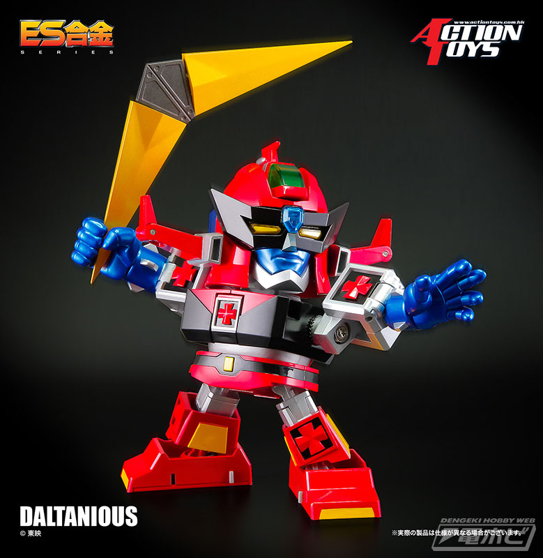 ACTION TOYS「ES合金」にダルタニアスが堂々見参！3体のメカからクロス