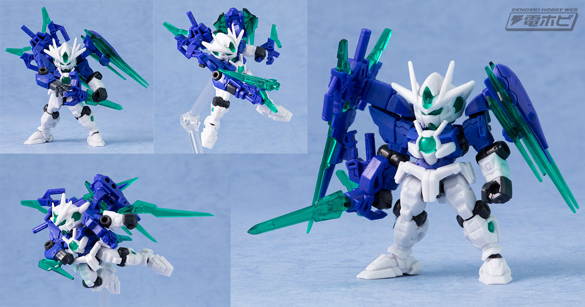 機動戦士ガンダム モビルスーツ アンサンブル」EX弾にクアンタ登場