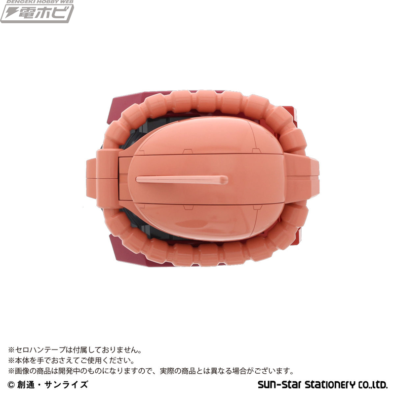 機動戦士ガンダム』より「シャア専用ザクヘッド テープカッター」が