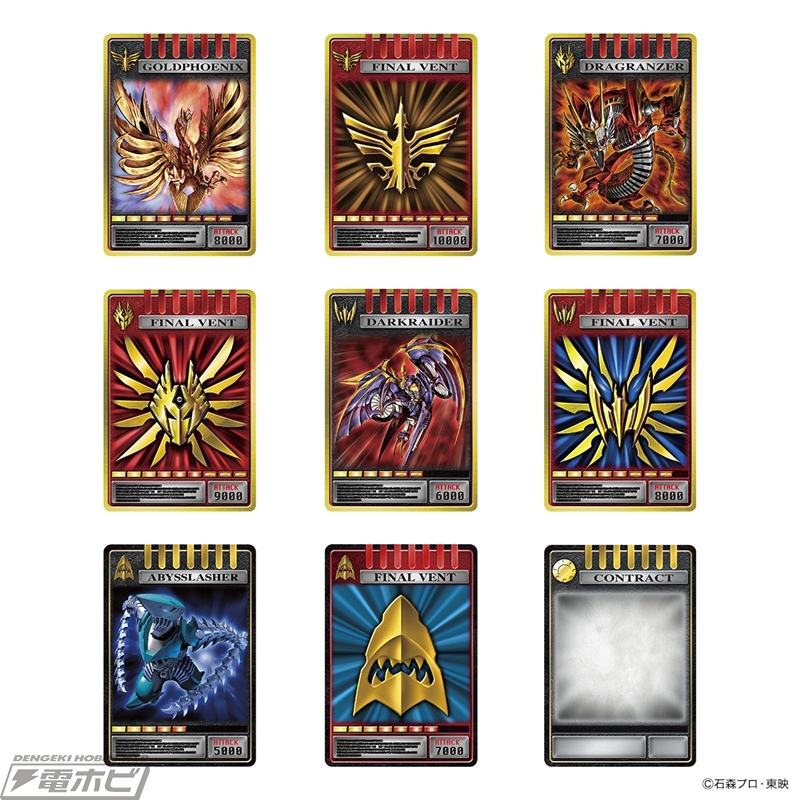 予約開始！『仮面ライダー龍騎』の変身ベルト・Vバックルとドラグ