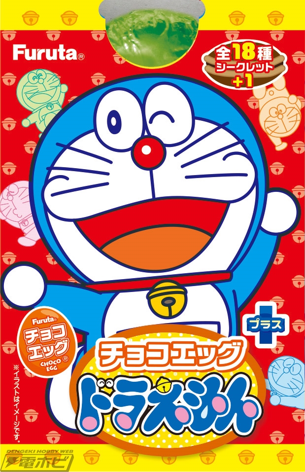 食玩「チョコエッグ ドラえもんプラス」7月16日発売！「ドラえもんと
