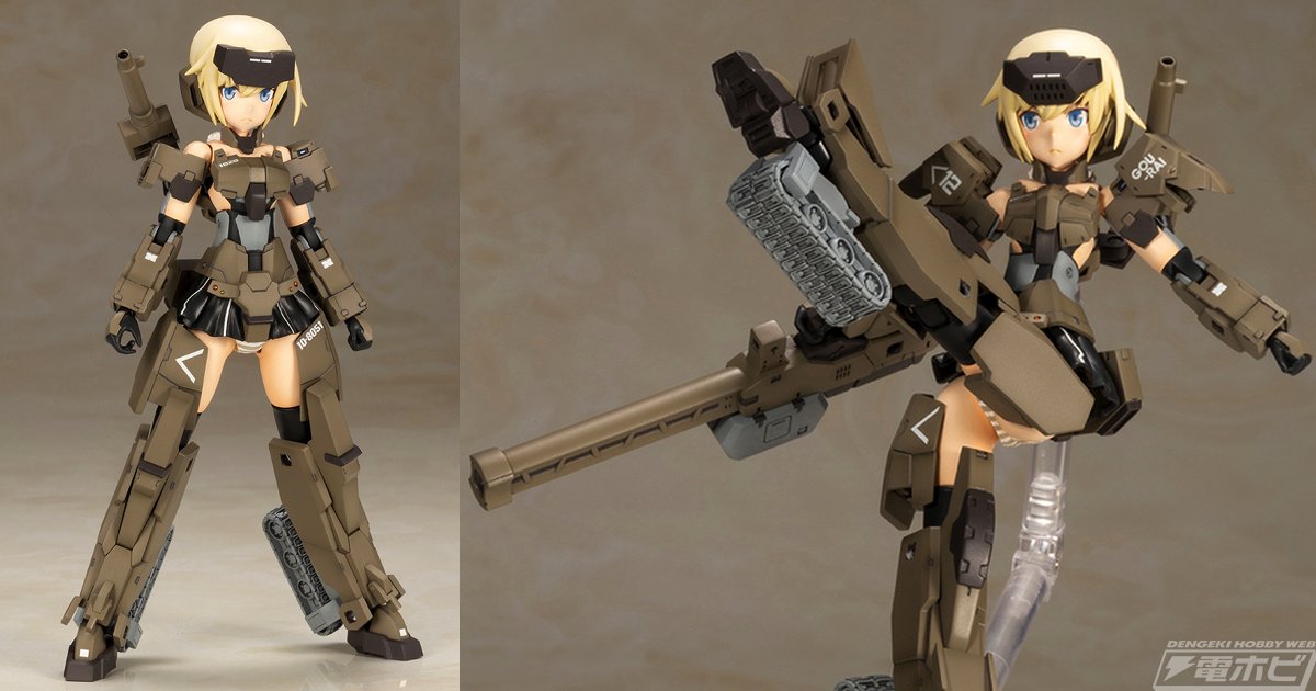 FAガール』アクション性が大幅に向上した「轟雷改 Ver.2」が登場