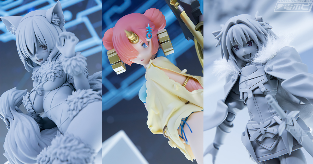 デンジャラス・ビースト衣装や英霊正装版のマシュ原型が初展示！【FGO