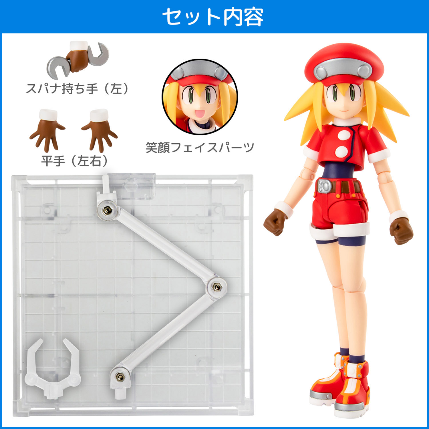 ロックマンDASH』ロックのガールフレンド「ロール・キャスケット」が