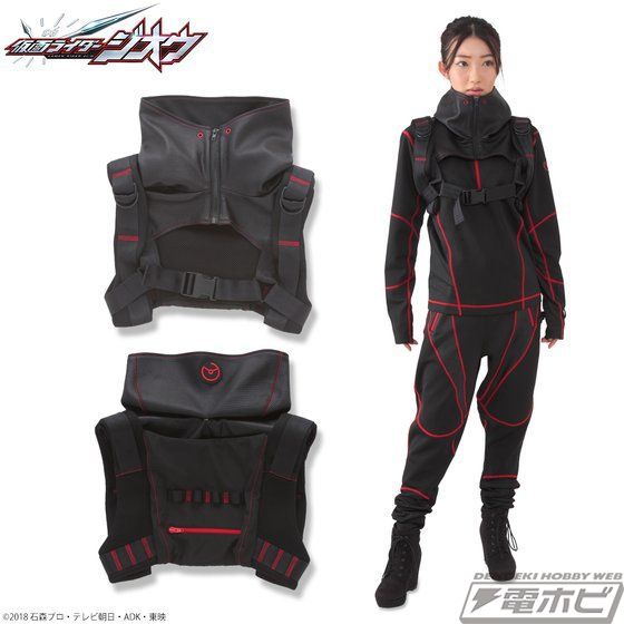 仮面ライダージオウ』ゲイツやタイムジャッカーたちの着ている「未来服