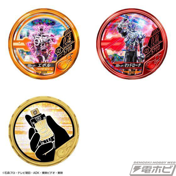 仮面ライダー ブットバソウル』のメダルを収納する「オフィシャル