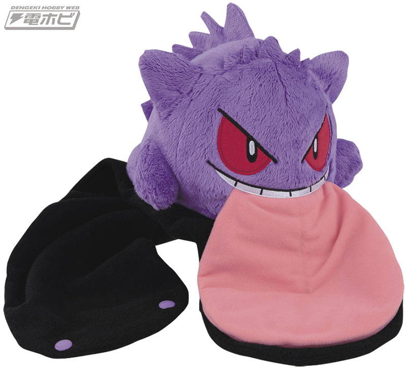 1bankuji_pokemon_gengar_A1.jpg