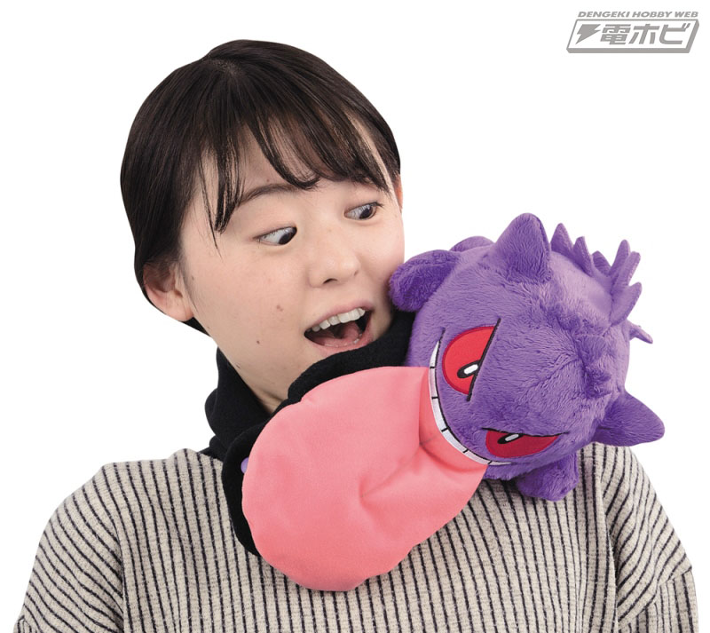 ポケモン「ゲンガー」づくしの一番くじ、2月10日より販売開始